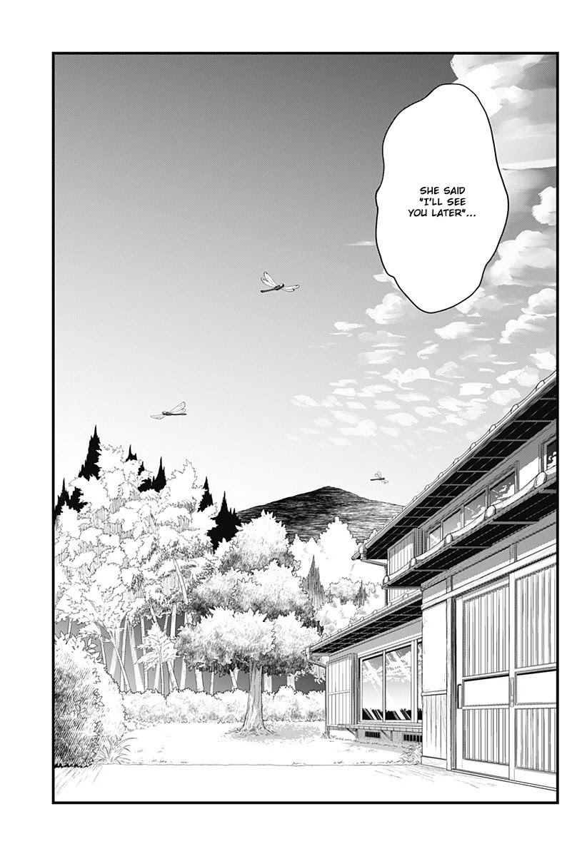 Melt Away! Mizore-chan Chapter 58 page 3 - Chapter 58 [END]