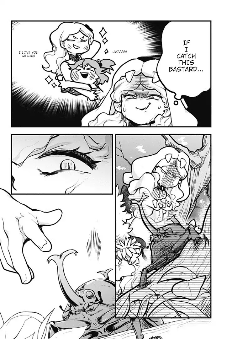 Melt Away! Mizore-chan Chapter 6 page 11 - Chapter 6