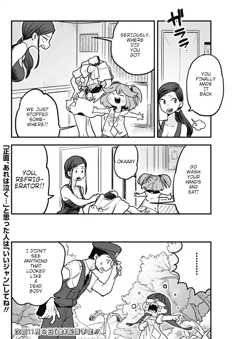 Melt Away! Mizore-chan Chapter 6 page 17 - Chapter 6