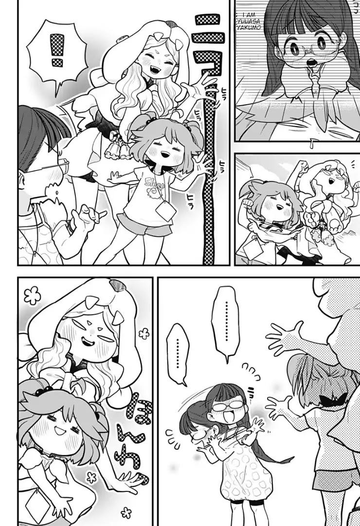 Melt Away! Mizore-chan Chapter 6 page 3 - Chapter 6