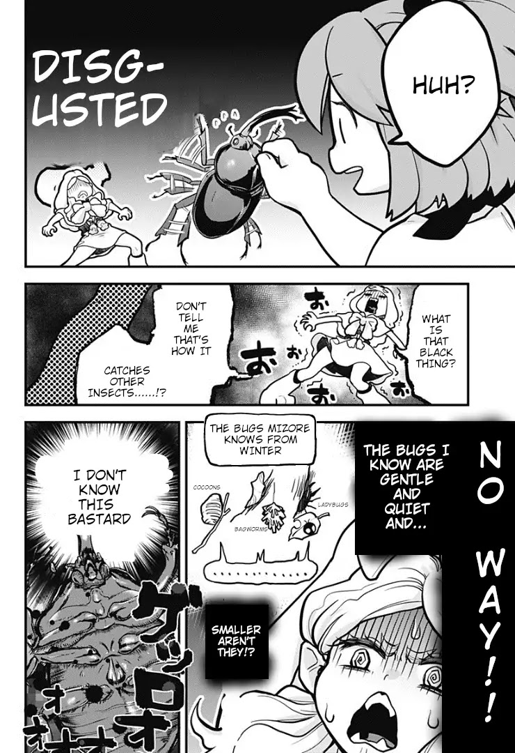 Melt Away! Mizore-chan Chapter 6 page 7 - Chapter 6
