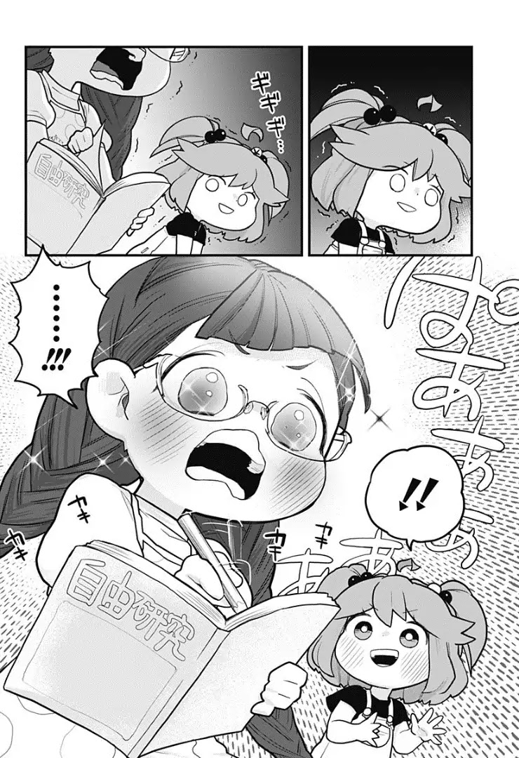 Melt Away! Mizore-chan Chapter 7 page 14 - Chapter 7