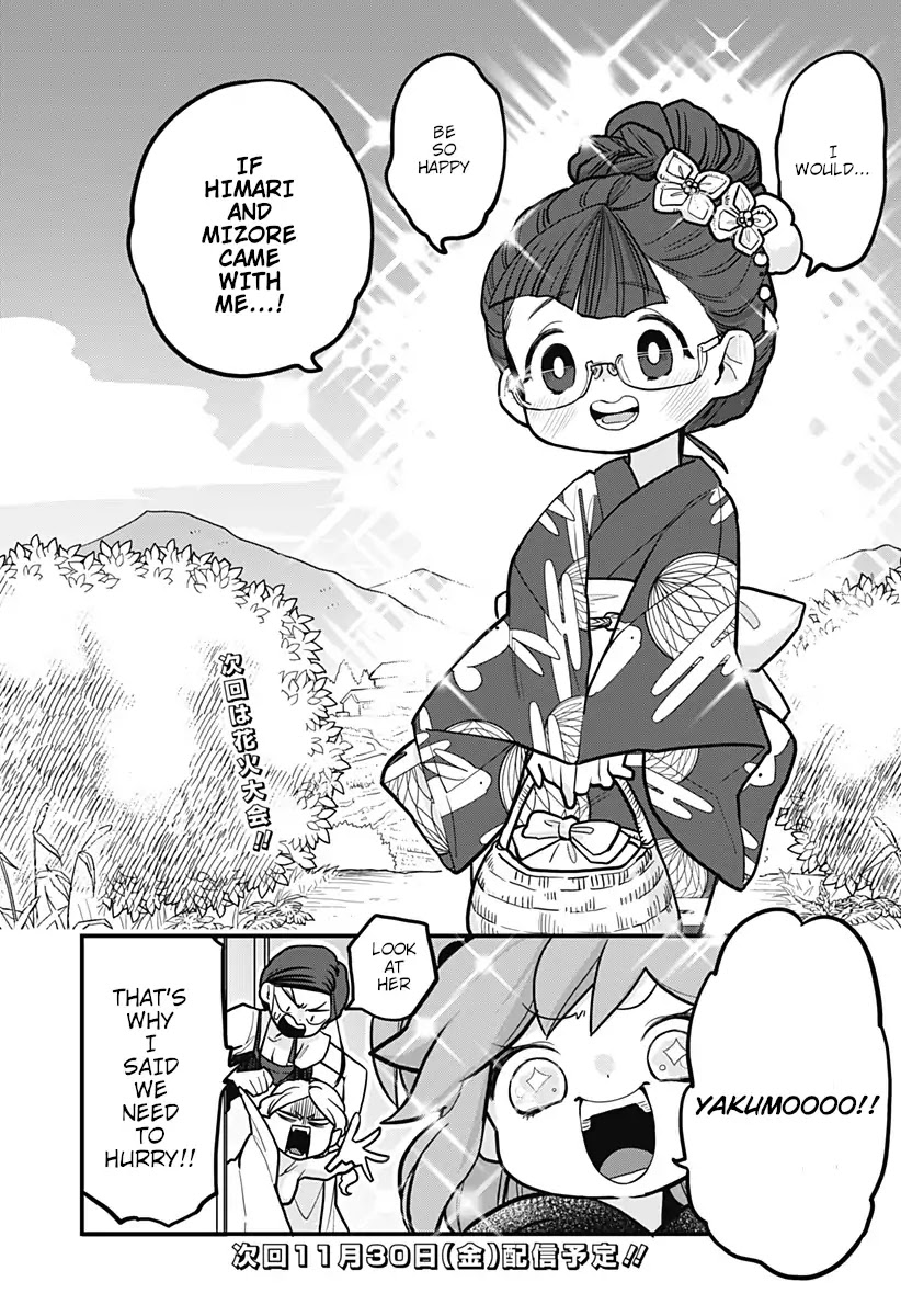 Melt Away! Mizore-chan Chapter 9 page 12 - Chapter 9