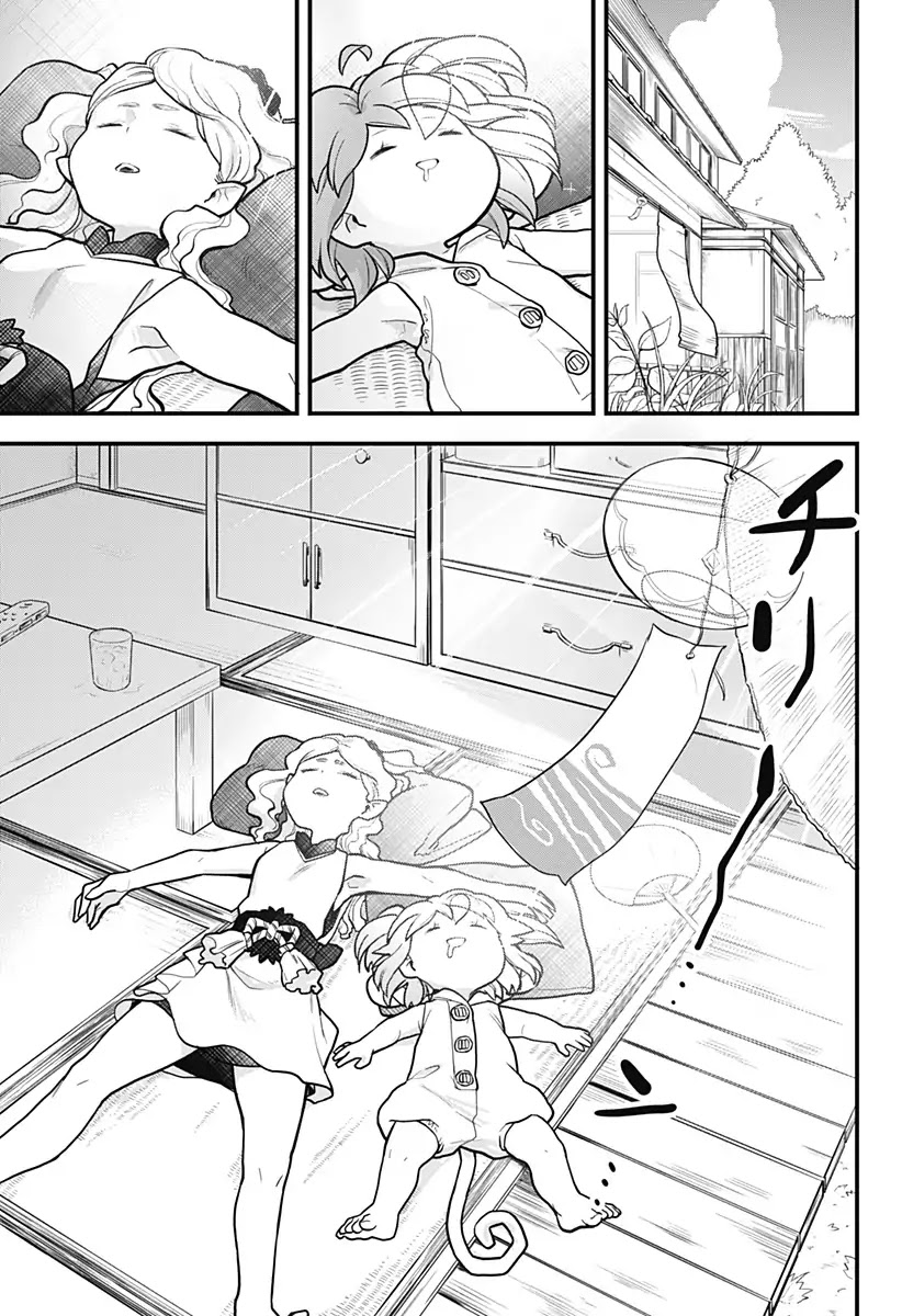 Melt Away! Mizore-chan Chapter 9 page 2 - Chapter 9