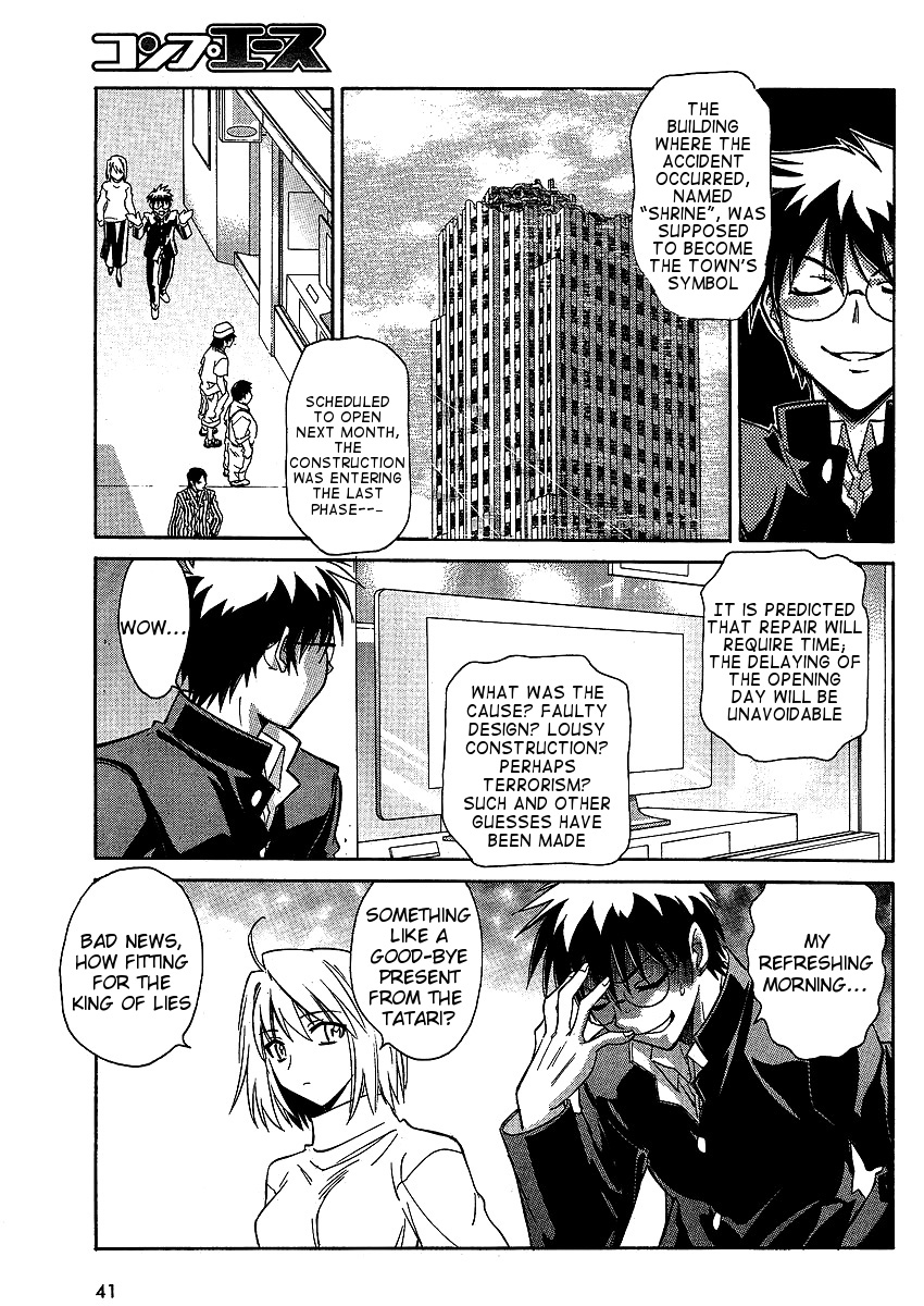 Melty Blood ACT:2 Chapter 1.2 page 10 - Chapter 1 v2 : 2nd ACT.1 - Chinese Girl!