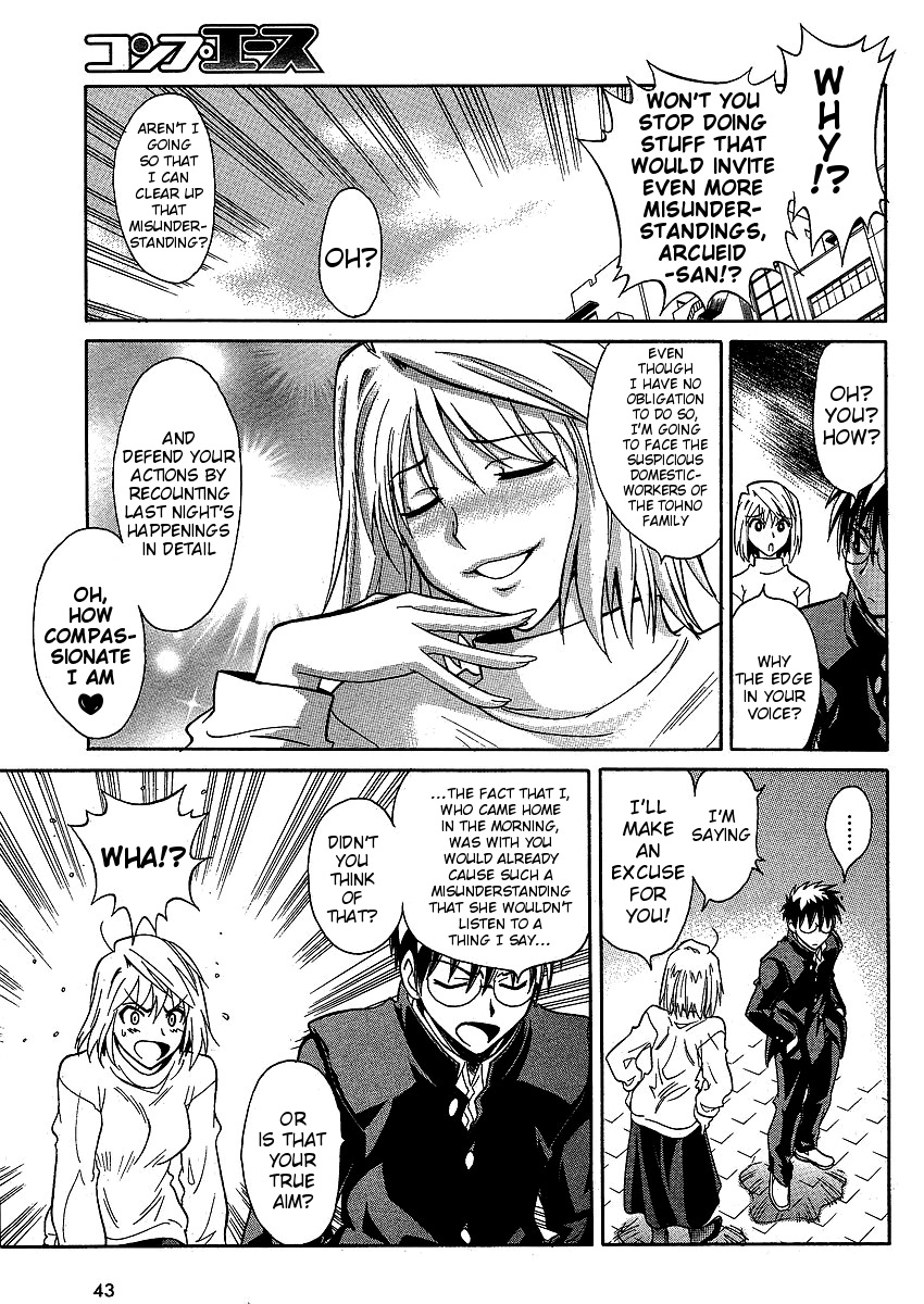 Melty Blood ACT:2 Chapter 1.2 page 12 - Chapter 1 v2 : 2nd ACT.1 - Chinese Girl!