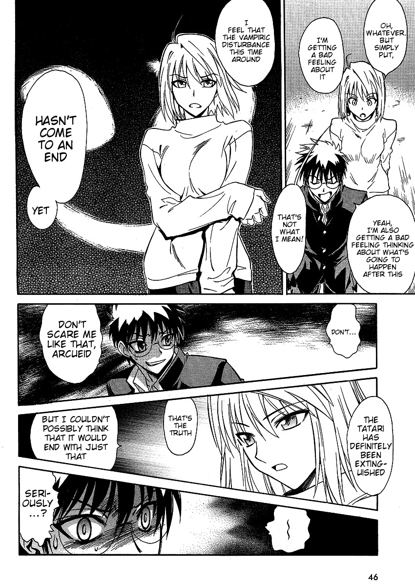 Melty Blood ACT:2 Chapter 1.2 page 15 - Chapter 1 v2 : 2nd ACT.1 - Chinese Girl!
