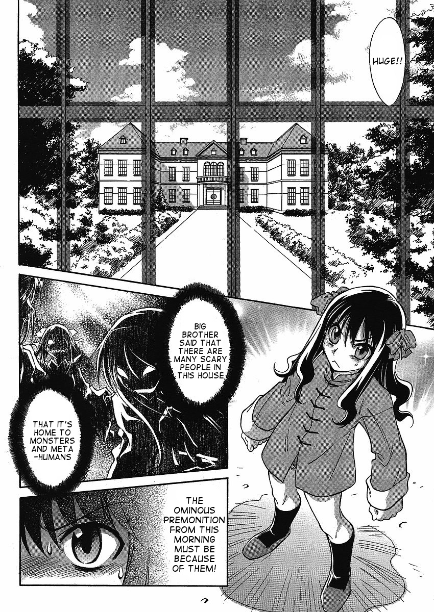 Melty Blood ACT:2 Chapter 1.2 page 17 - Chapter 1 v2 : 2nd ACT.1 - Chinese Girl!
