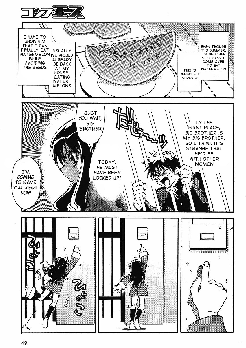 Melty Blood ACT:2 Chapter 1.2 page 18 - Chapter 1 v2 : 2nd ACT.1 - Chinese Girl!