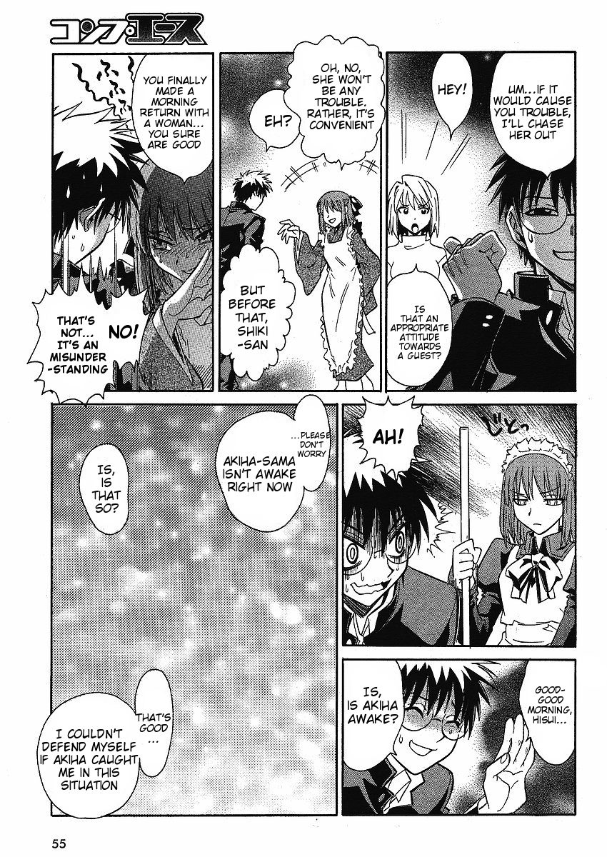 Melty Blood ACT:2 Chapter 1.2 page 24 - Chapter 1 v2 : 2nd ACT.1 - Chinese Girl!