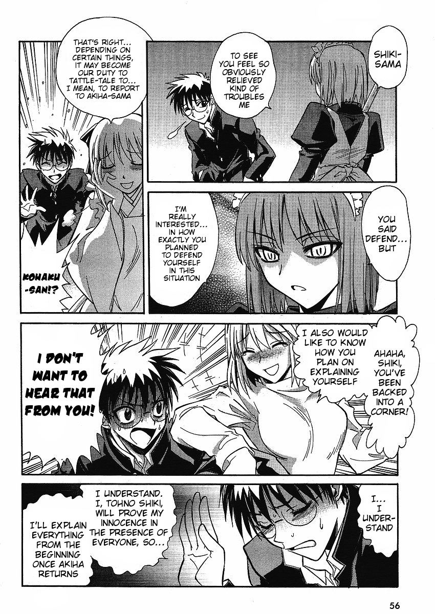 Melty Blood ACT:2 Chapter 1.2 page 25 - Chapter 1 v2 : 2nd ACT.1 - Chinese Girl!