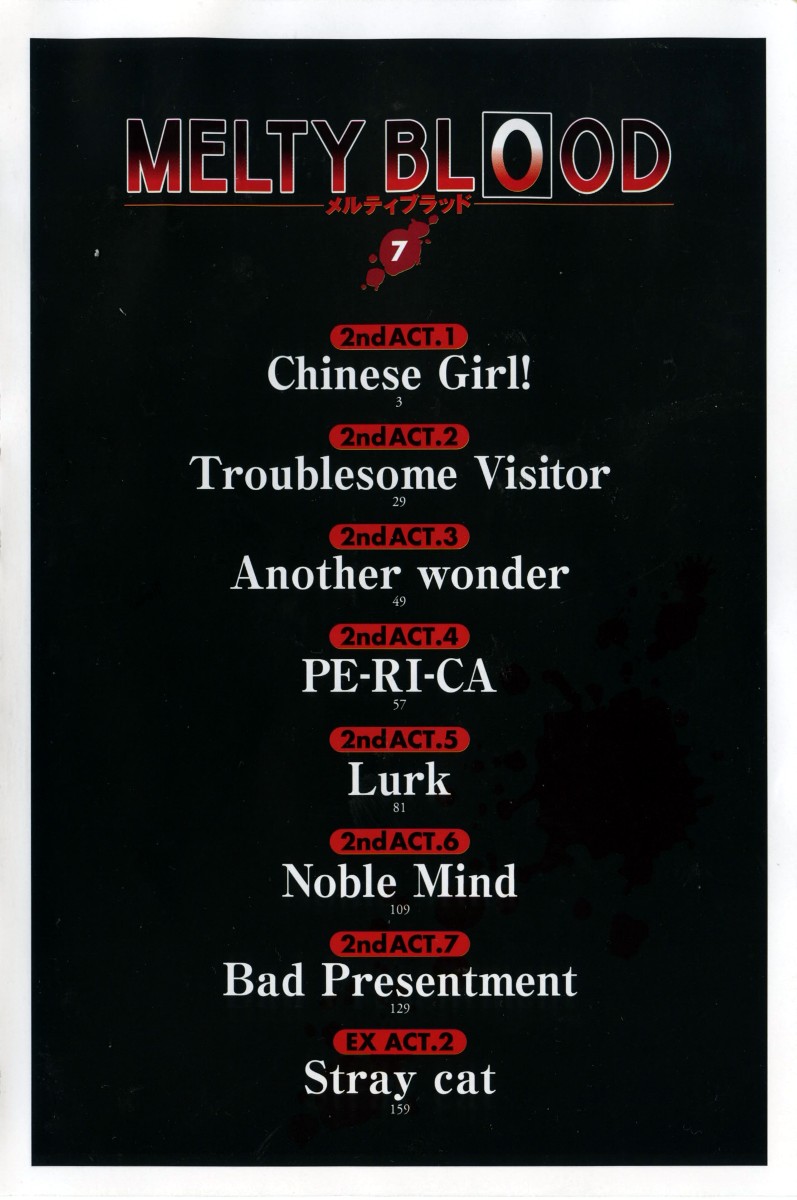 Melty Blood ACT:2 Chapter 1.2 page 4 - Chapter 1 v2 : 2nd ACT.1 - Chinese Girl!