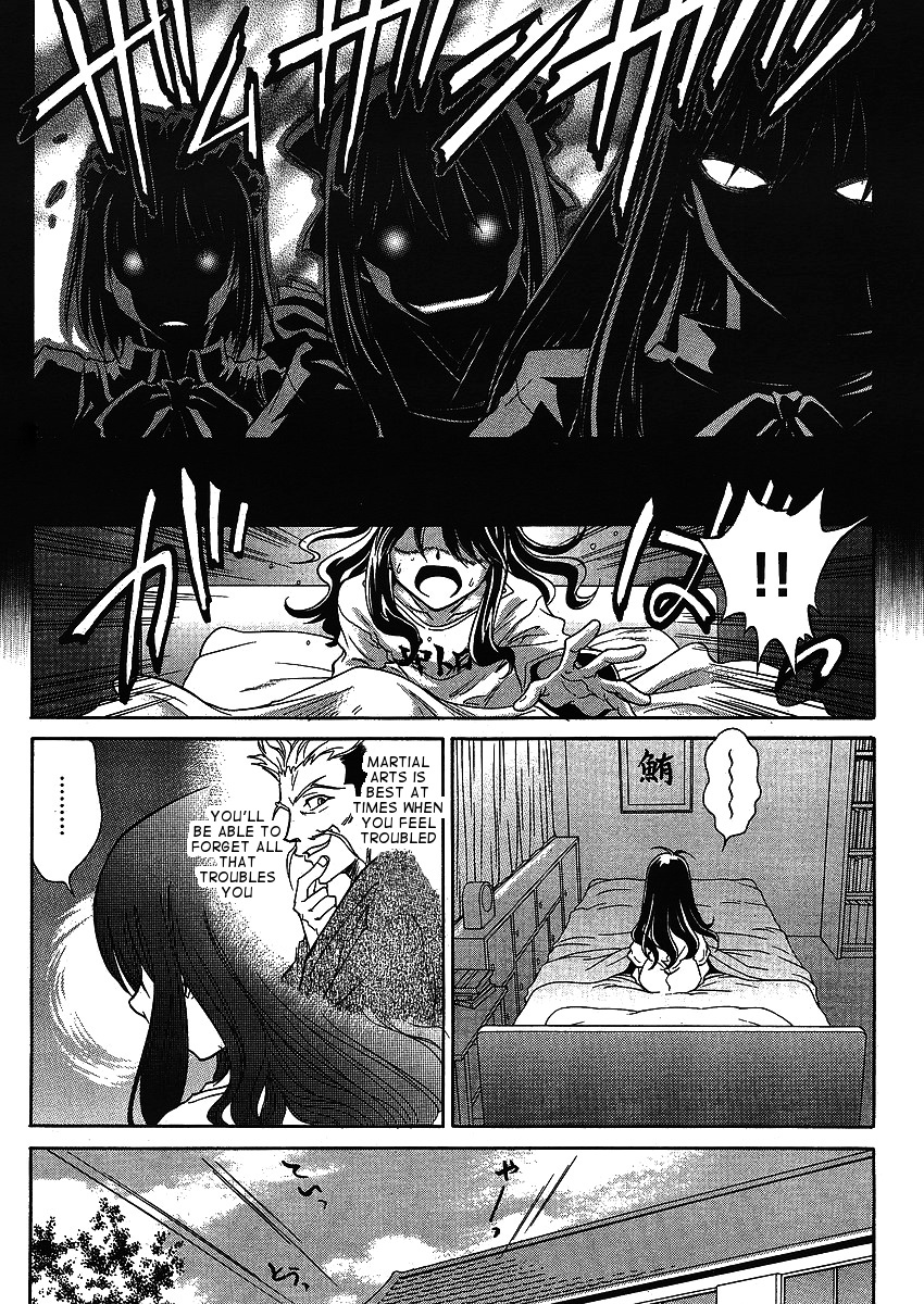 Melty Blood ACT:2 Chapter 1.2 page 6 - Chapter 1 v2 : 2nd ACT.1 - Chinese Girl!
