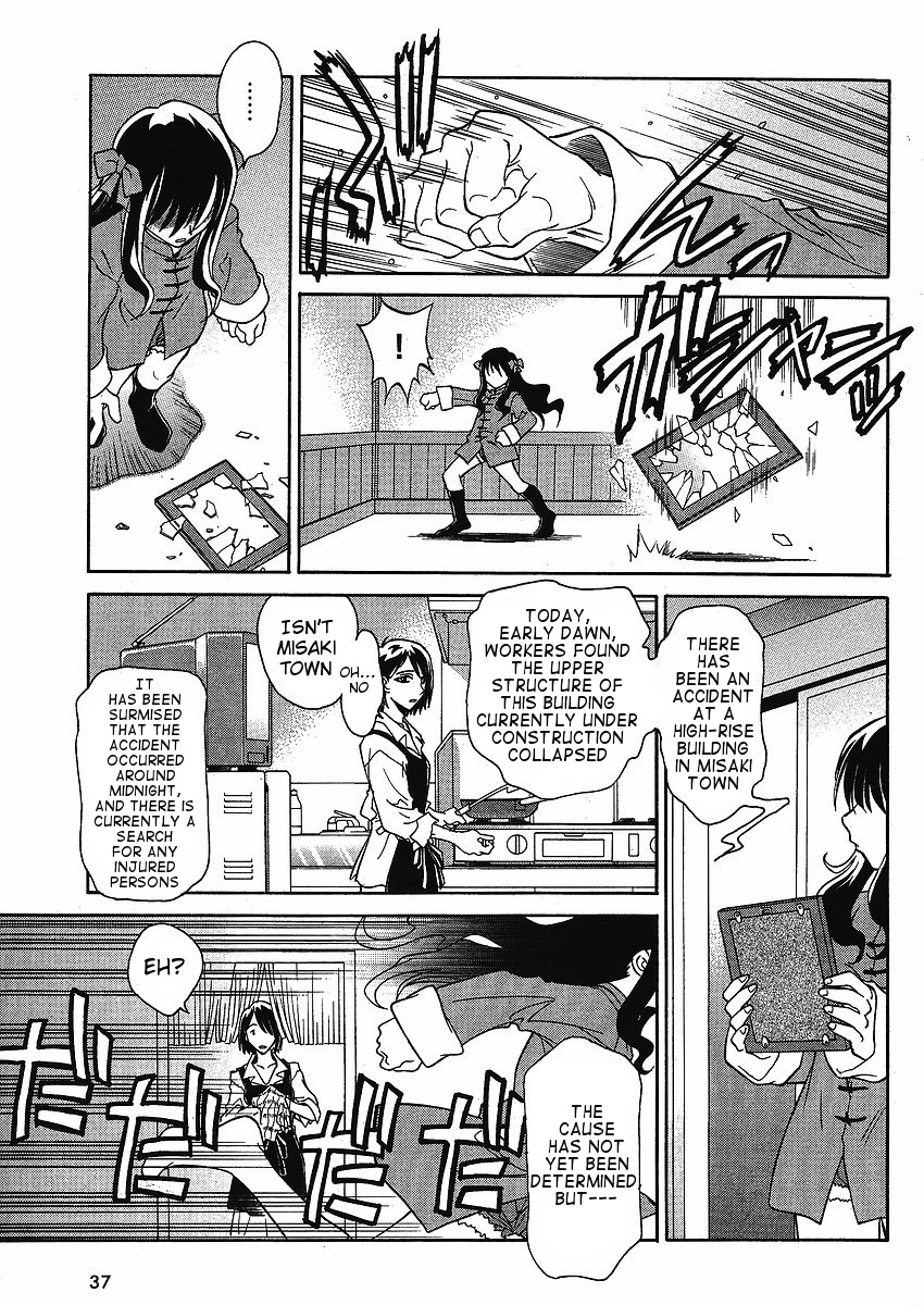 Melty Blood ACT:2 Chapter 1.2 page 7 - Chapter 1 v2 : 2nd ACT.1 - Chinese Girl!