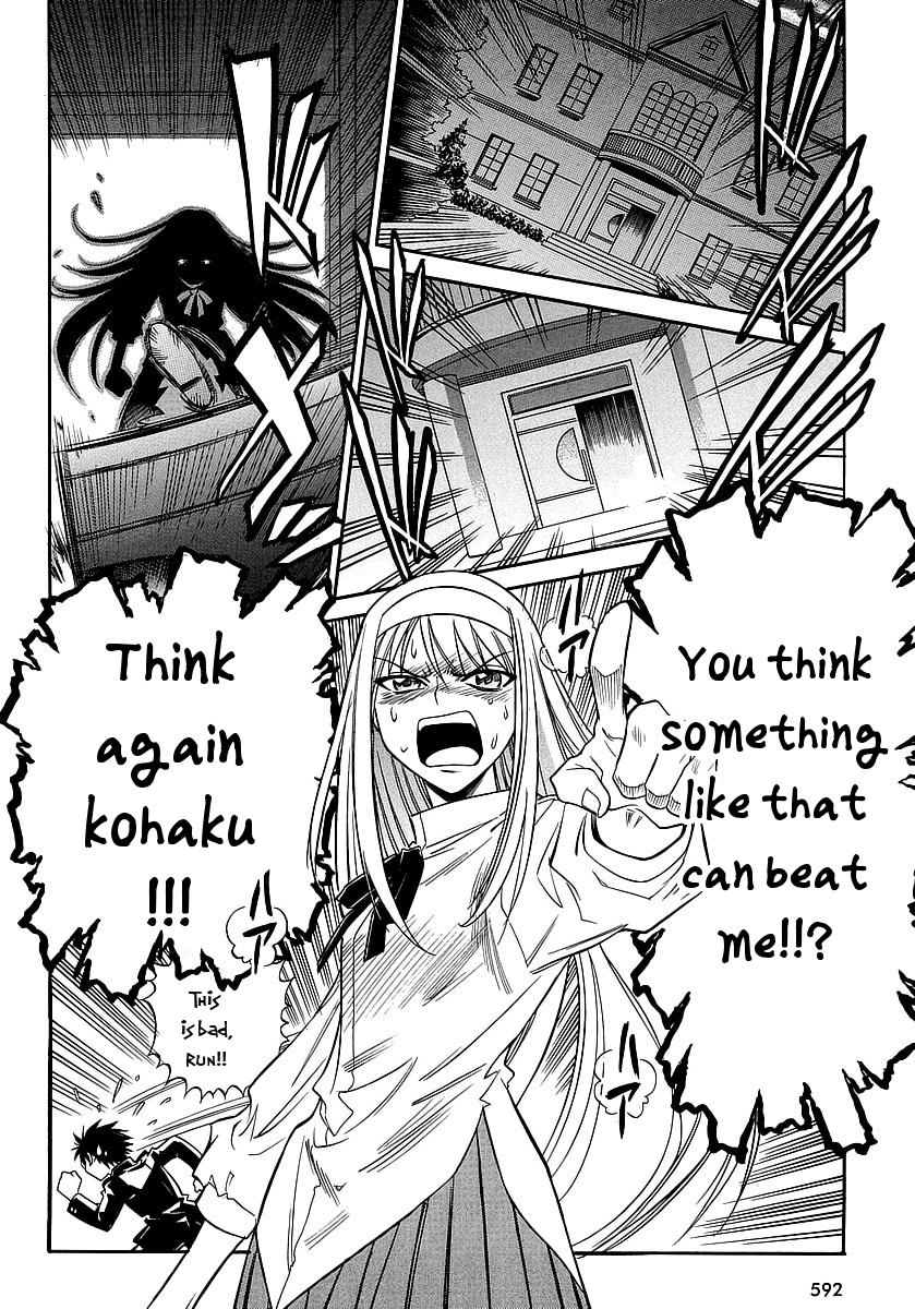 Melty Blood ACT:2 Chapter 10.2 page 2 - Chapter 10 v2 : 2nd ACT.10 - Go Go Our Mecha Hisui(x2)