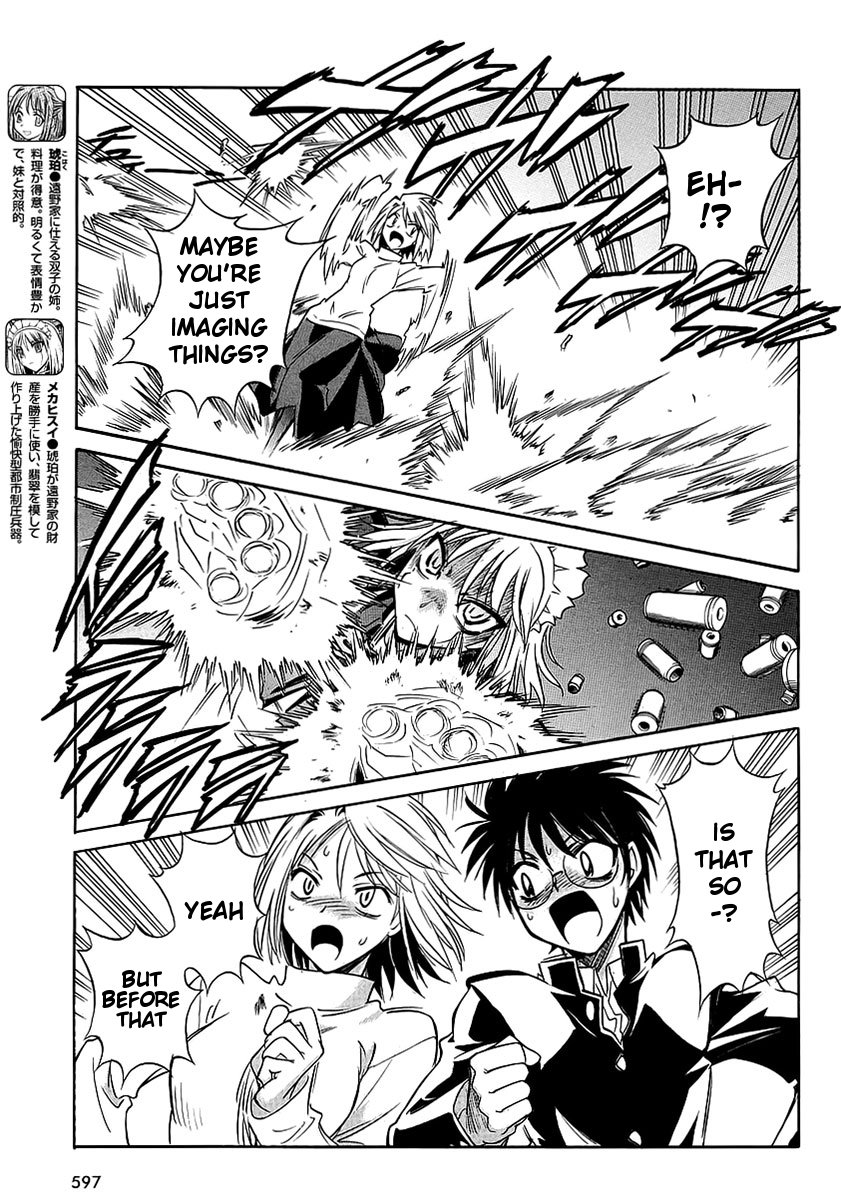 Melty Blood ACT:2 Chapter 10.2 page 7 - Chapter 10 v2 : 2nd ACT.10 - Go Go Our Mecha Hisui(x2)