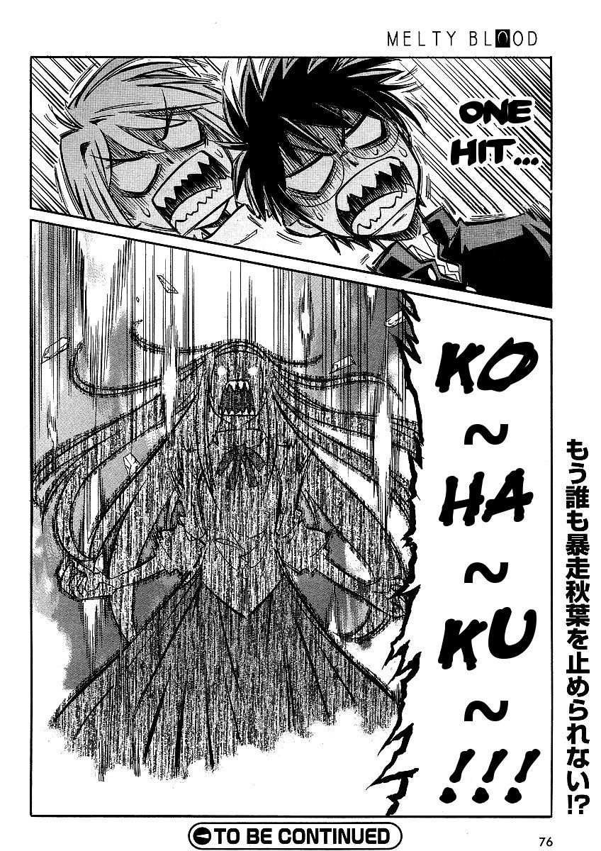 Melty Blood ACT:2 Chapter 11.2 page 16 - Chapter 11 v2 : 2nd ACT.11 - Go Go Our Mecha Hisui^3