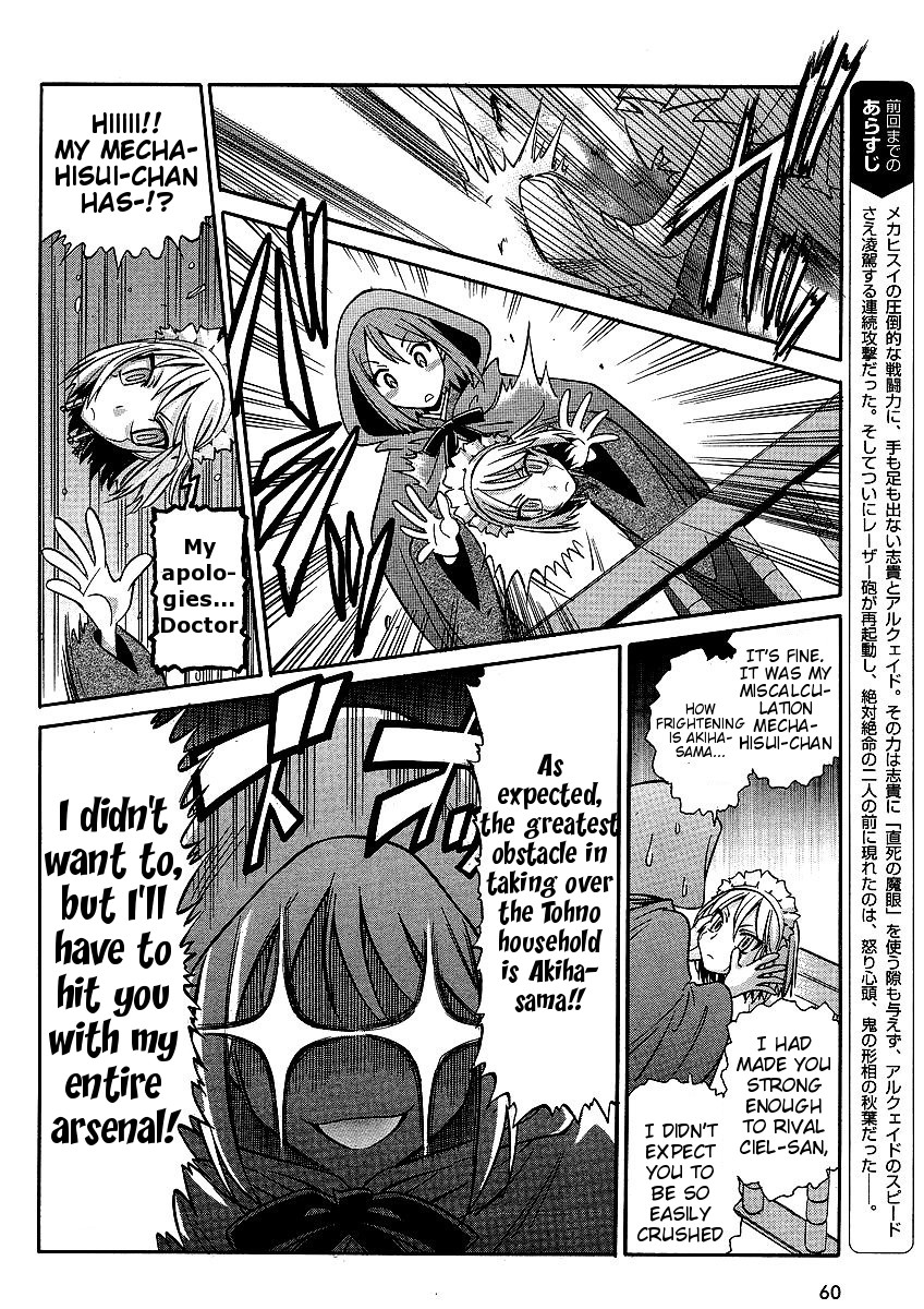Melty Blood ACT:2 Chapter 11.2 page 2 - Chapter 11 v2 : 2nd ACT.11 - Go Go Our Mecha Hisui^3