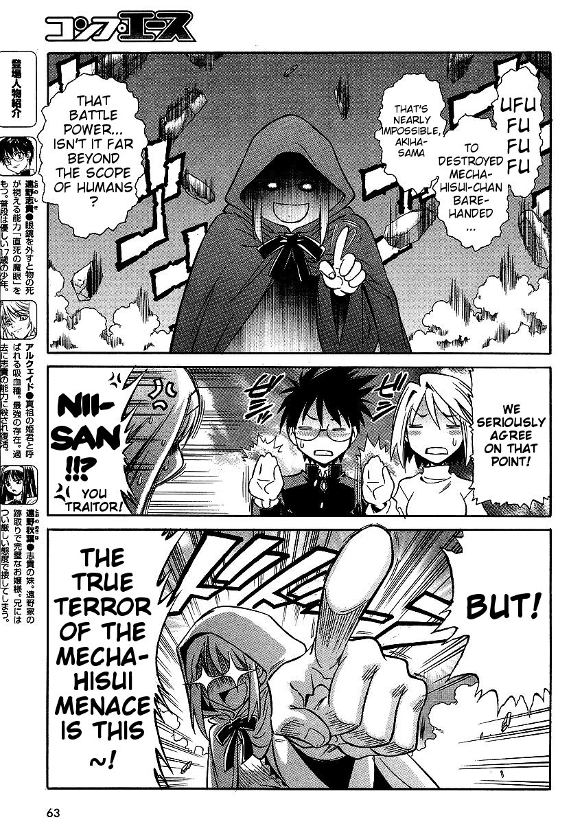Melty Blood ACT:2 Chapter 11.2 page 5 - Chapter 11 v2 : 2nd ACT.11 - Go Go Our Mecha Hisui^3