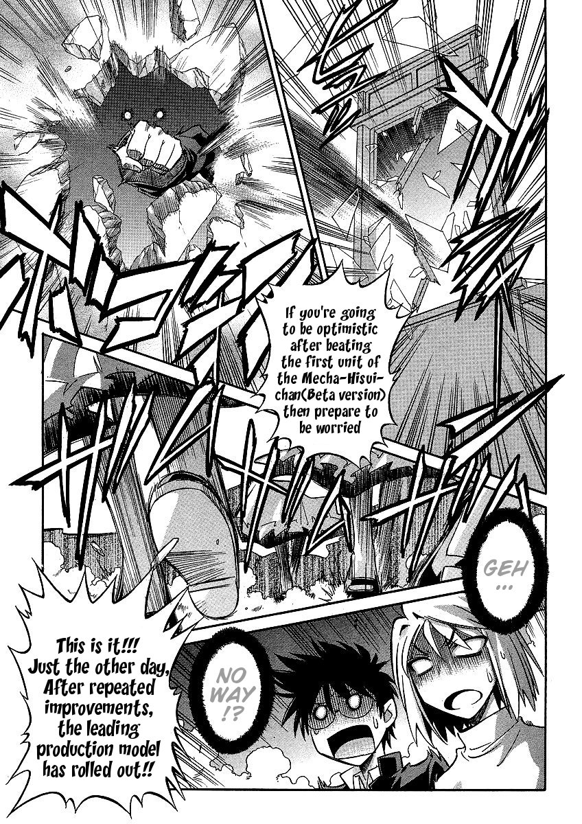 Melty Blood ACT:2 Chapter 11.2 page 7 - Chapter 11 v2 : 2nd ACT.11 - Go Go Our Mecha Hisui^3