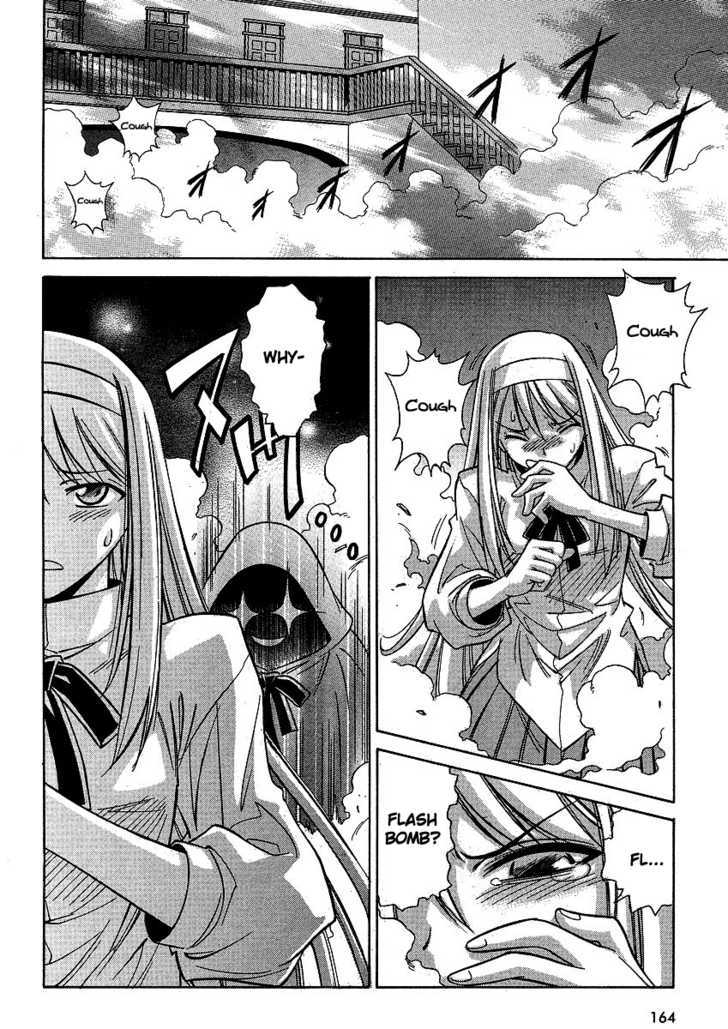 Melty Blood ACT:2 Chapter 12 page 14 - Chapter 12