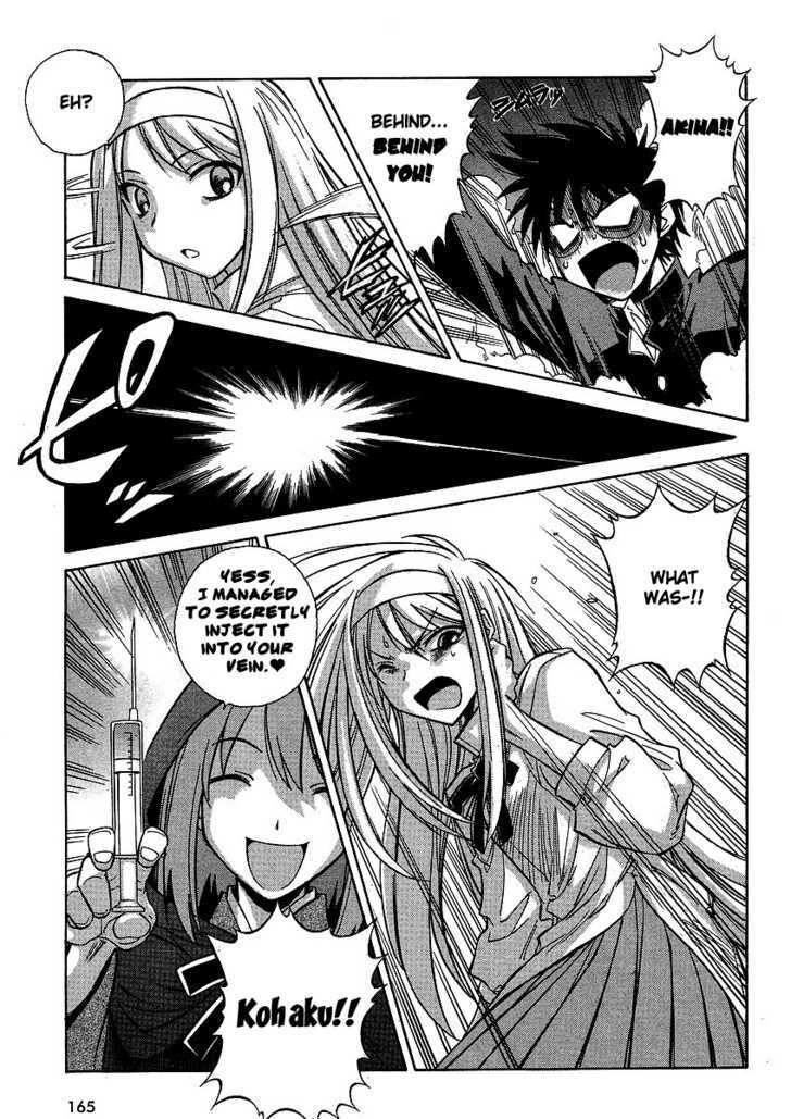 Melty Blood ACT:2 Chapter 12 page 15 - Chapter 12