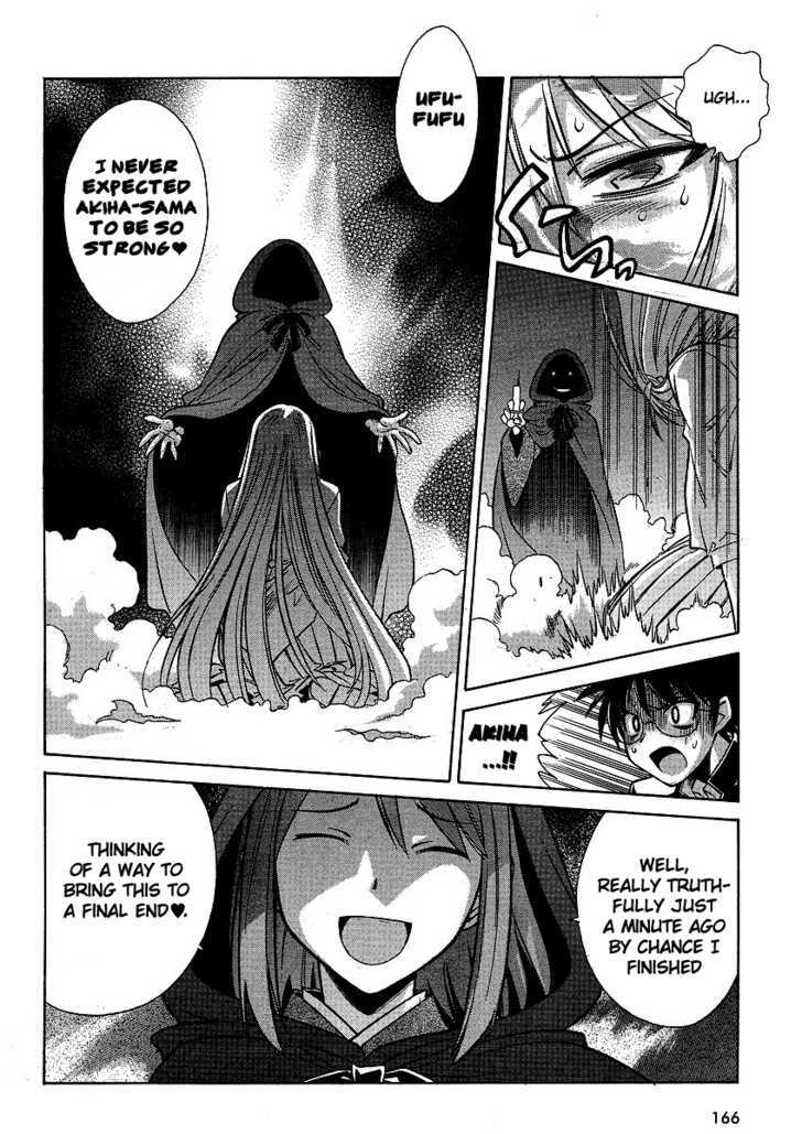 Melty Blood ACT:2 Chapter 12 page 16 - Chapter 12