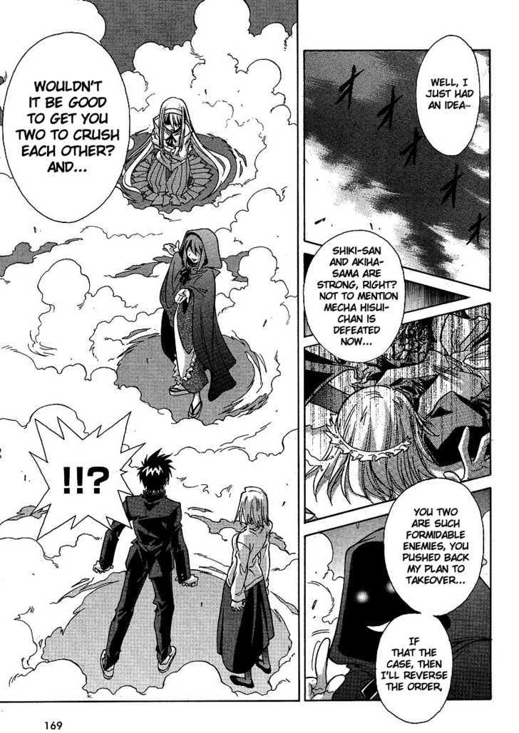 Melty Blood ACT:2 Chapter 12 page 19 - Chapter 12