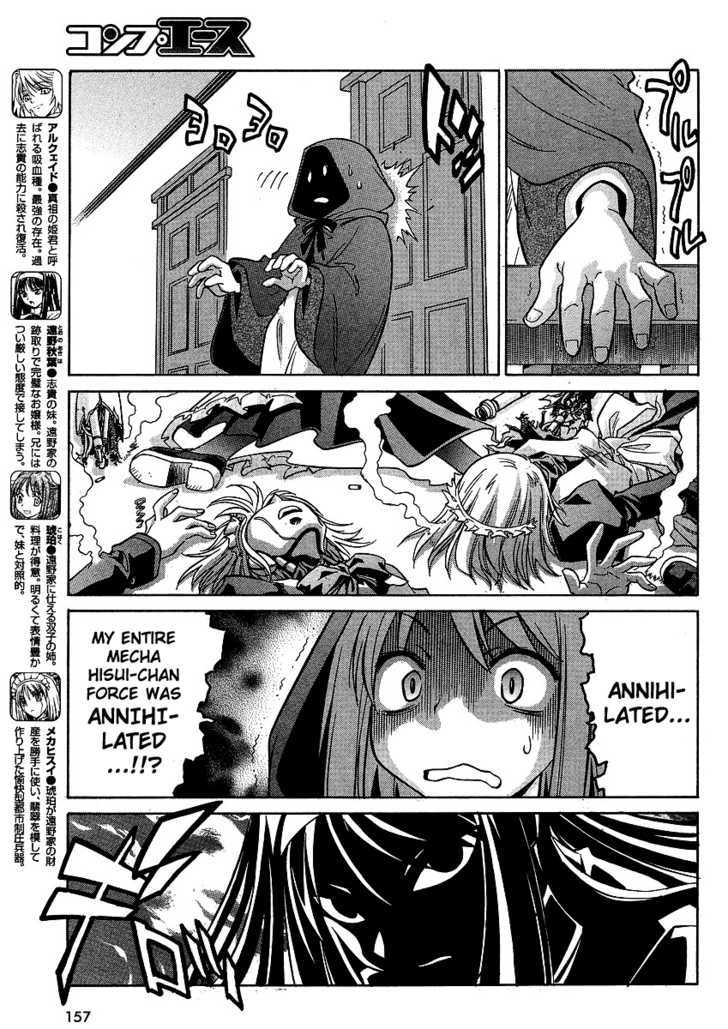 Melty Blood ACT:2 Chapter 12 page 7 - Chapter 12