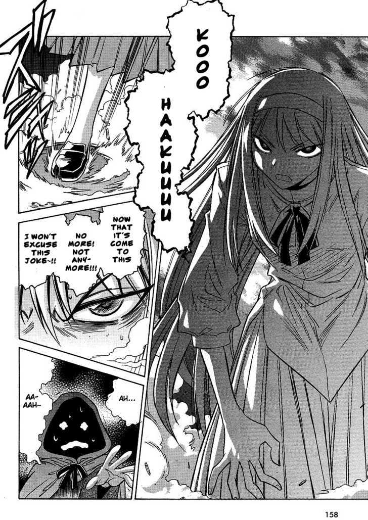 Melty Blood ACT:2 Chapter 12 page 8 - Chapter 12