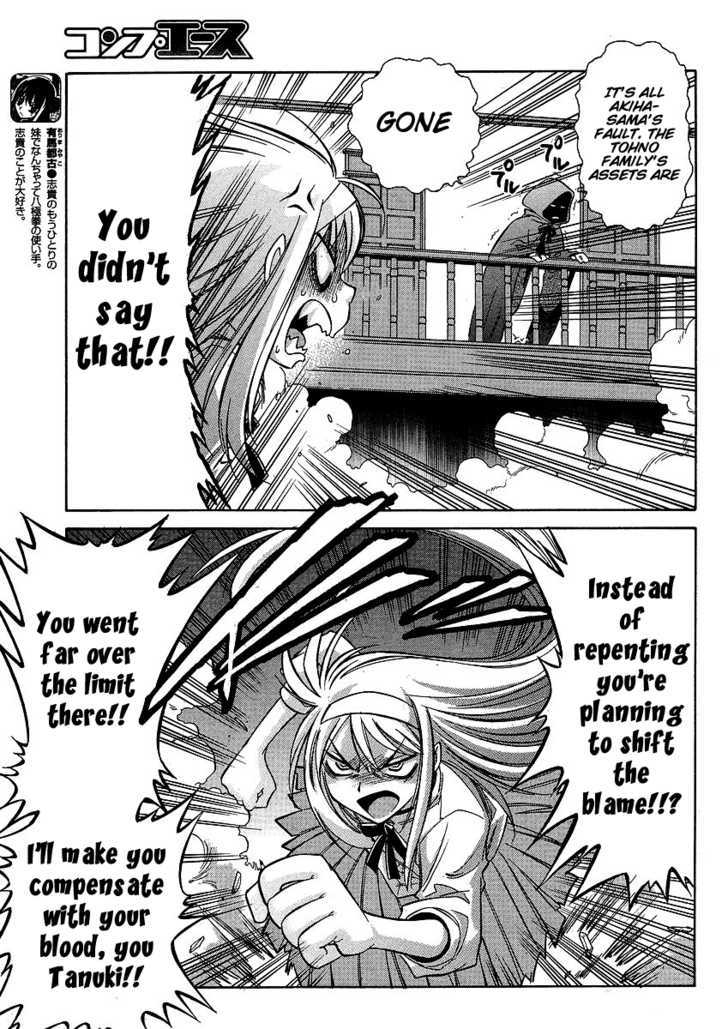 Melty Blood ACT:2 Chapter 12 page 9 - Chapter 12
