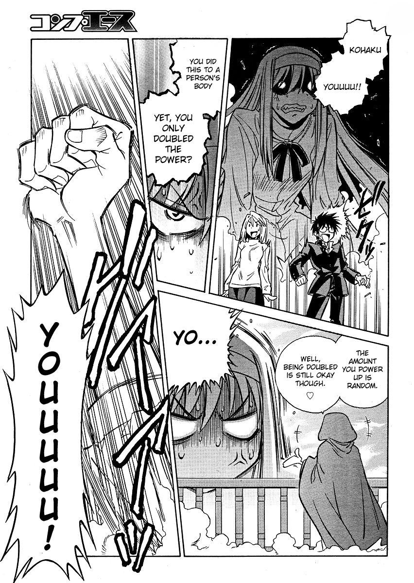 Melty Blood ACT:2 Chapter 13.2 page 12 - Chapter 13 v2 : 2nd ACT.13 - That Fellow, G