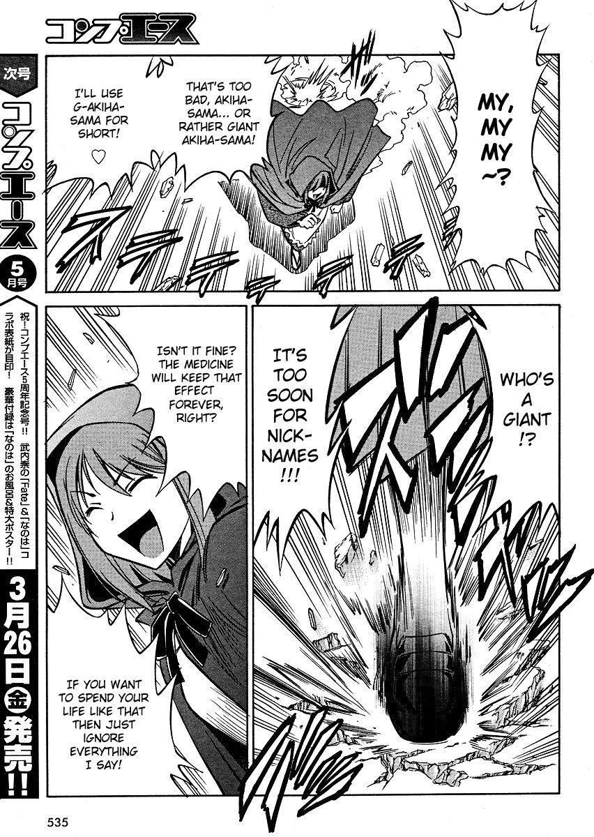Melty Blood ACT:2 Chapter 13.2 page 14 - Chapter 13 v2 : 2nd ACT.13 - That Fellow, G
