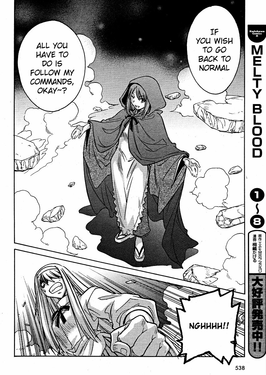 Melty Blood ACT:2 Chapter 13.2 page 17 - Chapter 13 v2 : 2nd ACT.13 - That Fellow, G