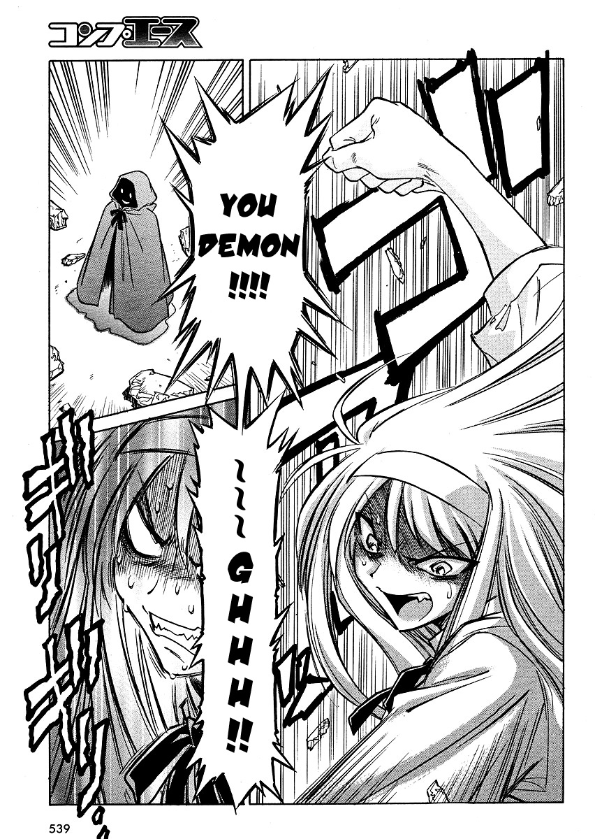 Melty Blood ACT:2 Chapter 13.2 page 18 - Chapter 13 v2 : 2nd ACT.13 - That Fellow, G