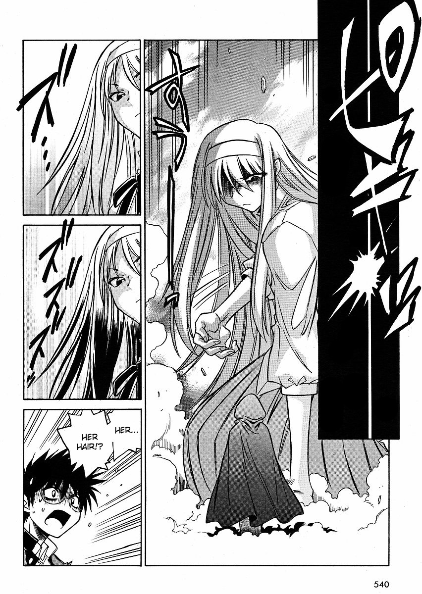 Melty Blood ACT:2 Chapter 13.2 page 19 - Chapter 13 v2 : 2nd ACT.13 - That Fellow, G