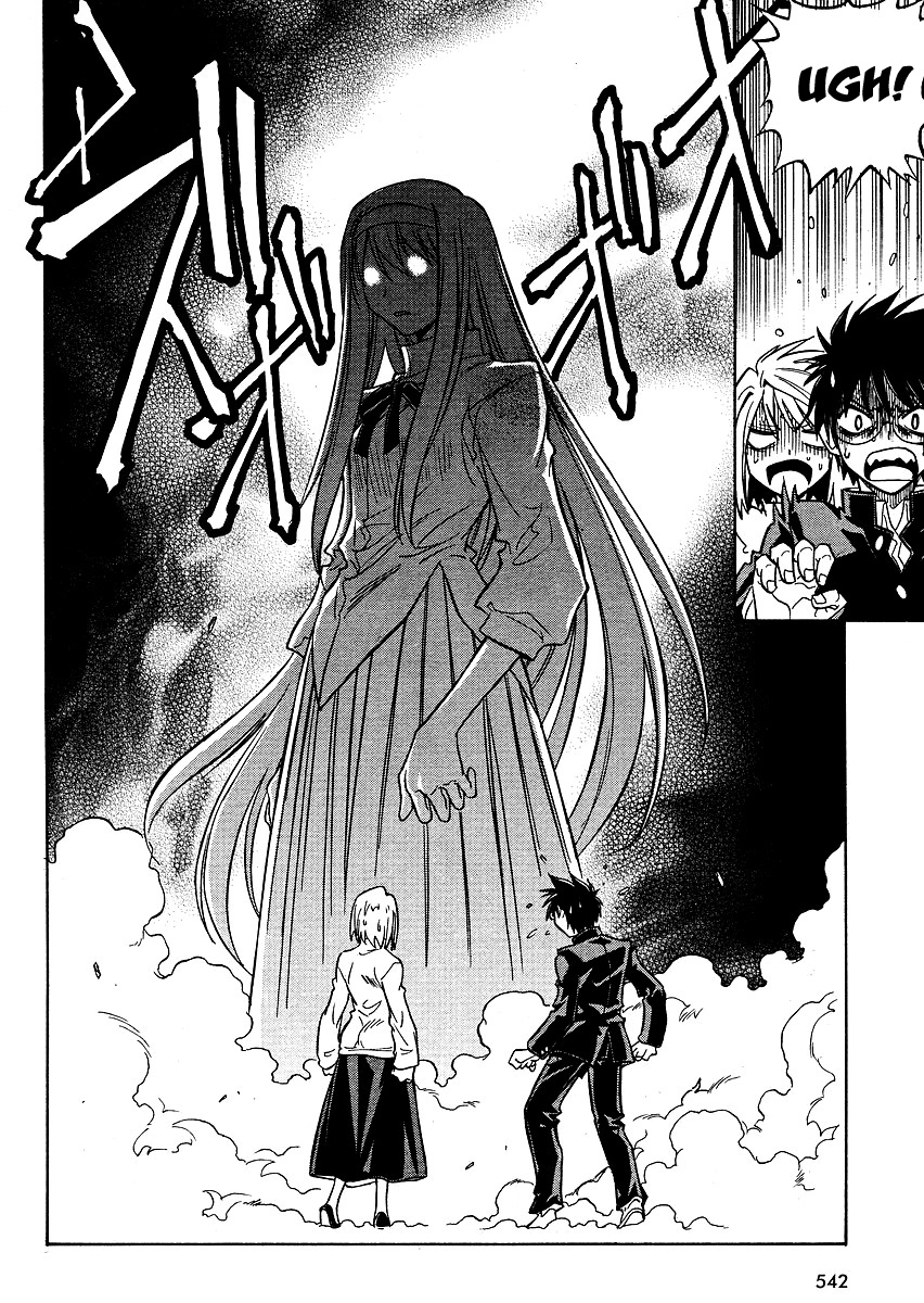 Melty Blood ACT:2 Chapter 13.2 page 21 - Chapter 13 v2 : 2nd ACT.13 - That Fellow, G