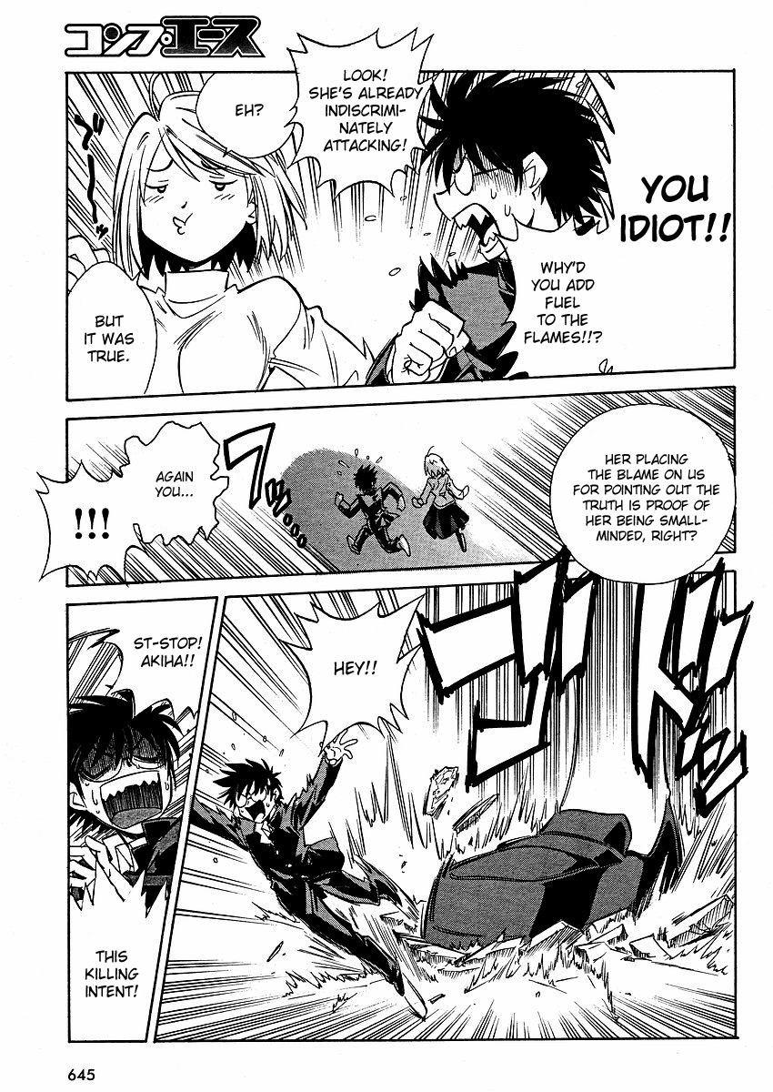 Melty Blood ACT:2 Chapter 14.2 page 11 - Chapter 14 v2 : 2nd ACT.14 - That Fellow, G Sequel
