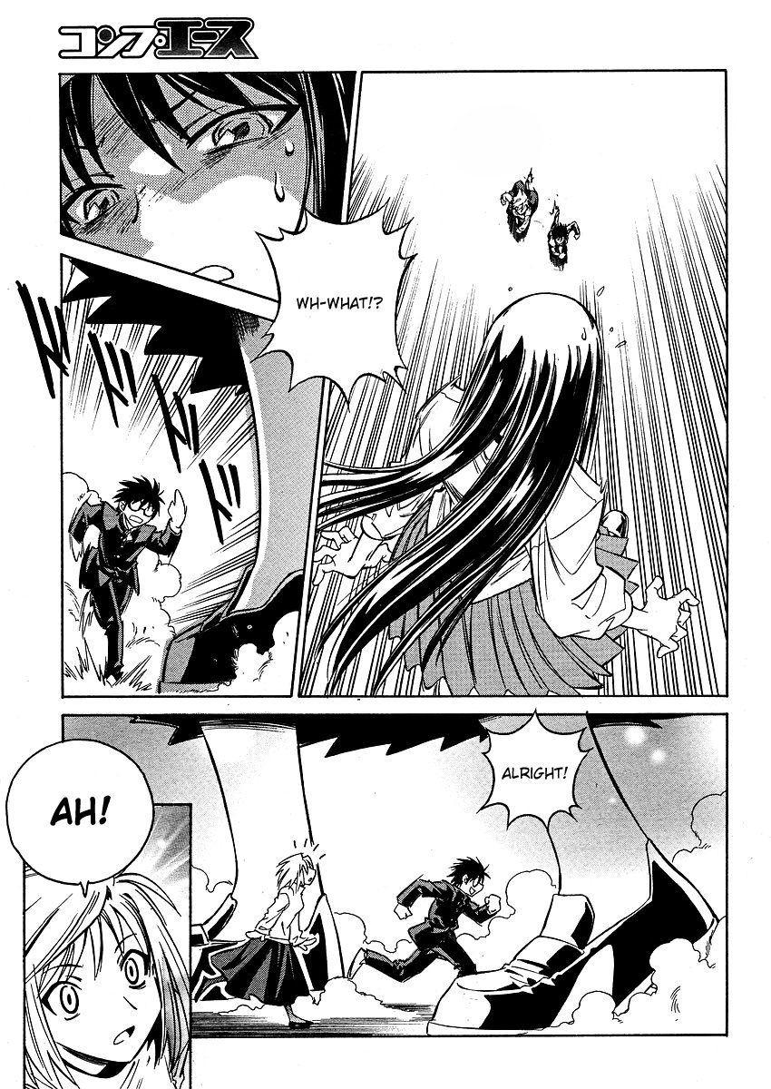 Melty Blood ACT:2 Chapter 14.2 page 15 - Chapter 14 v2 : 2nd ACT.14 - That Fellow, G Sequel