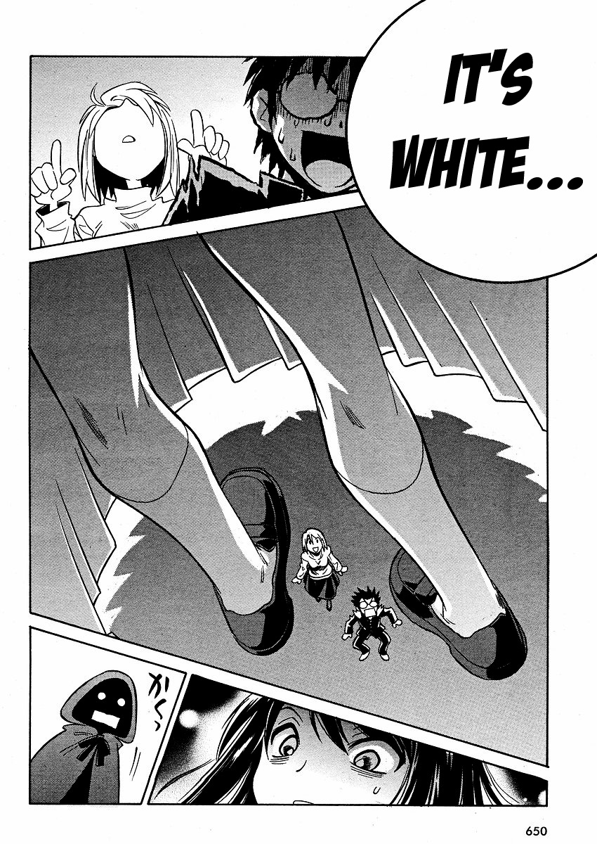 Melty Blood ACT:2 Chapter 14.2 page 16 - Chapter 14 v2 : 2nd ACT.14 - That Fellow, G Sequel