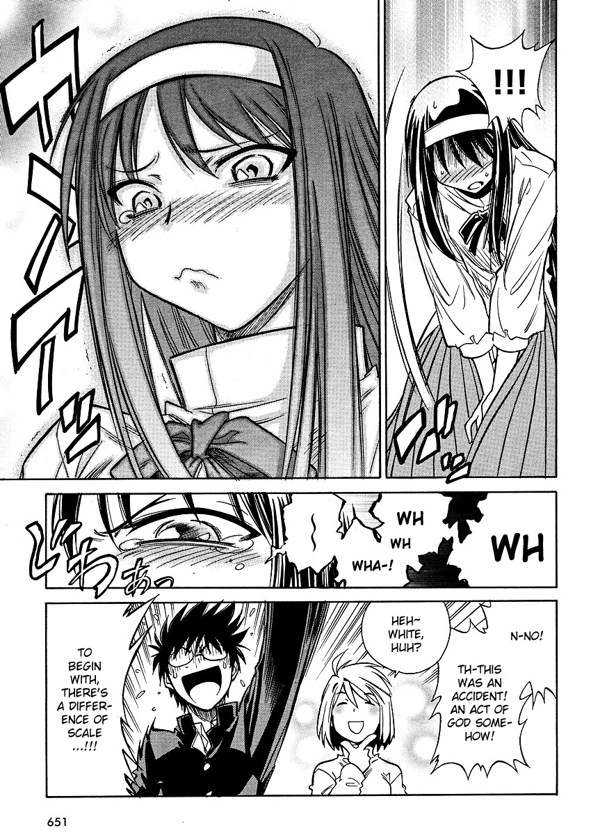 Melty Blood ACT:2 Chapter 14.2 page 17 - Chapter 14 v2 : 2nd ACT.14 - That Fellow, G Sequel