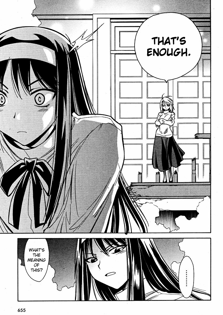Melty Blood ACT:2 Chapter 14.2 page 20 - Chapter 14 v2 : 2nd ACT.14 - That Fellow, G Sequel