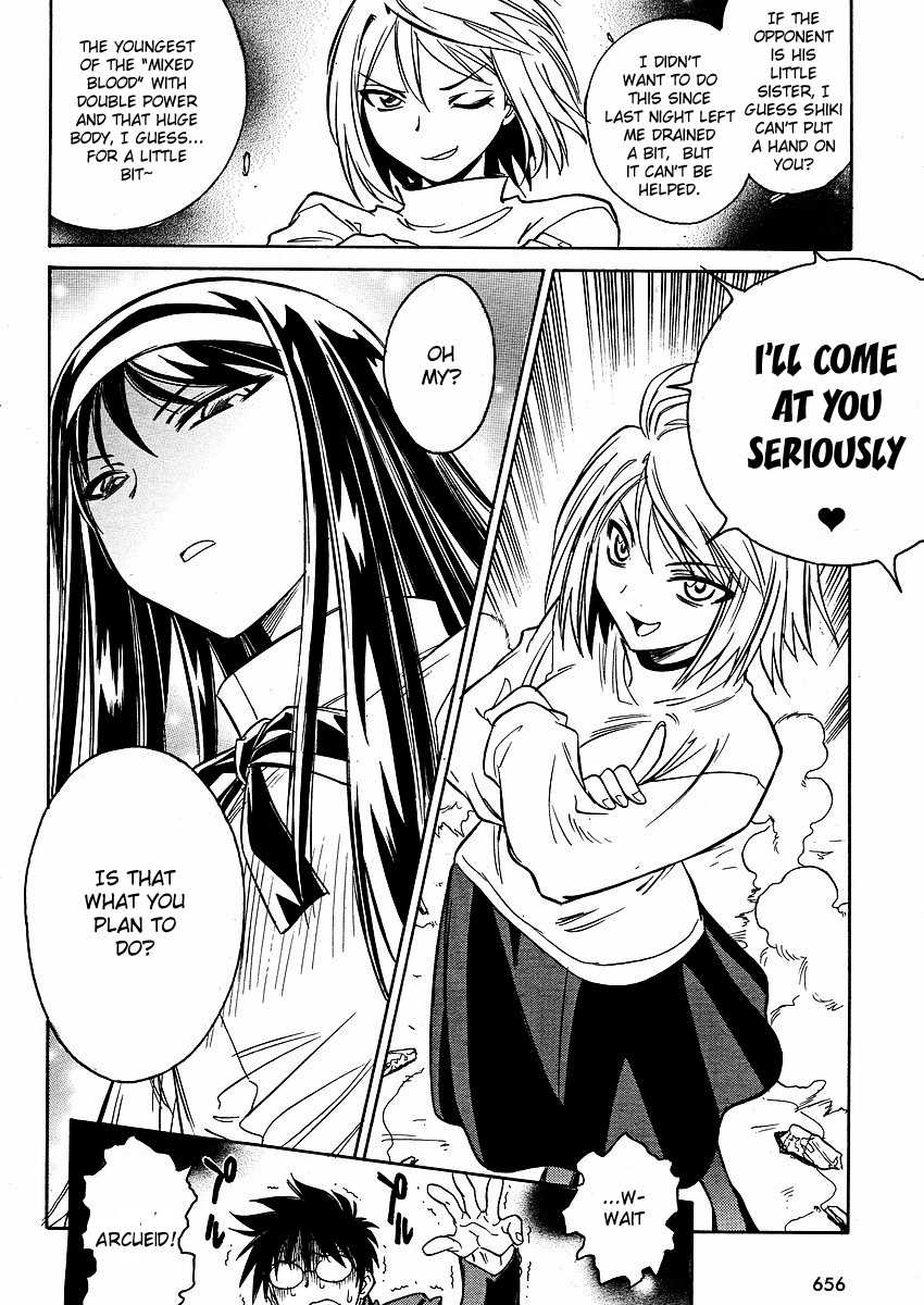 Melty Blood ACT:2 Chapter 14.2 page 21 - Chapter 14 v2 : 2nd ACT.14 - That Fellow, G Sequel