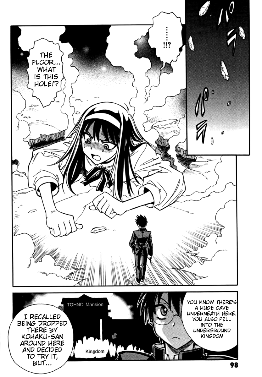 Melty Blood ACT:2 Chapter 15.2 page 18 - Chapter 15 v2 : 2nd ACT.15 - Underdog