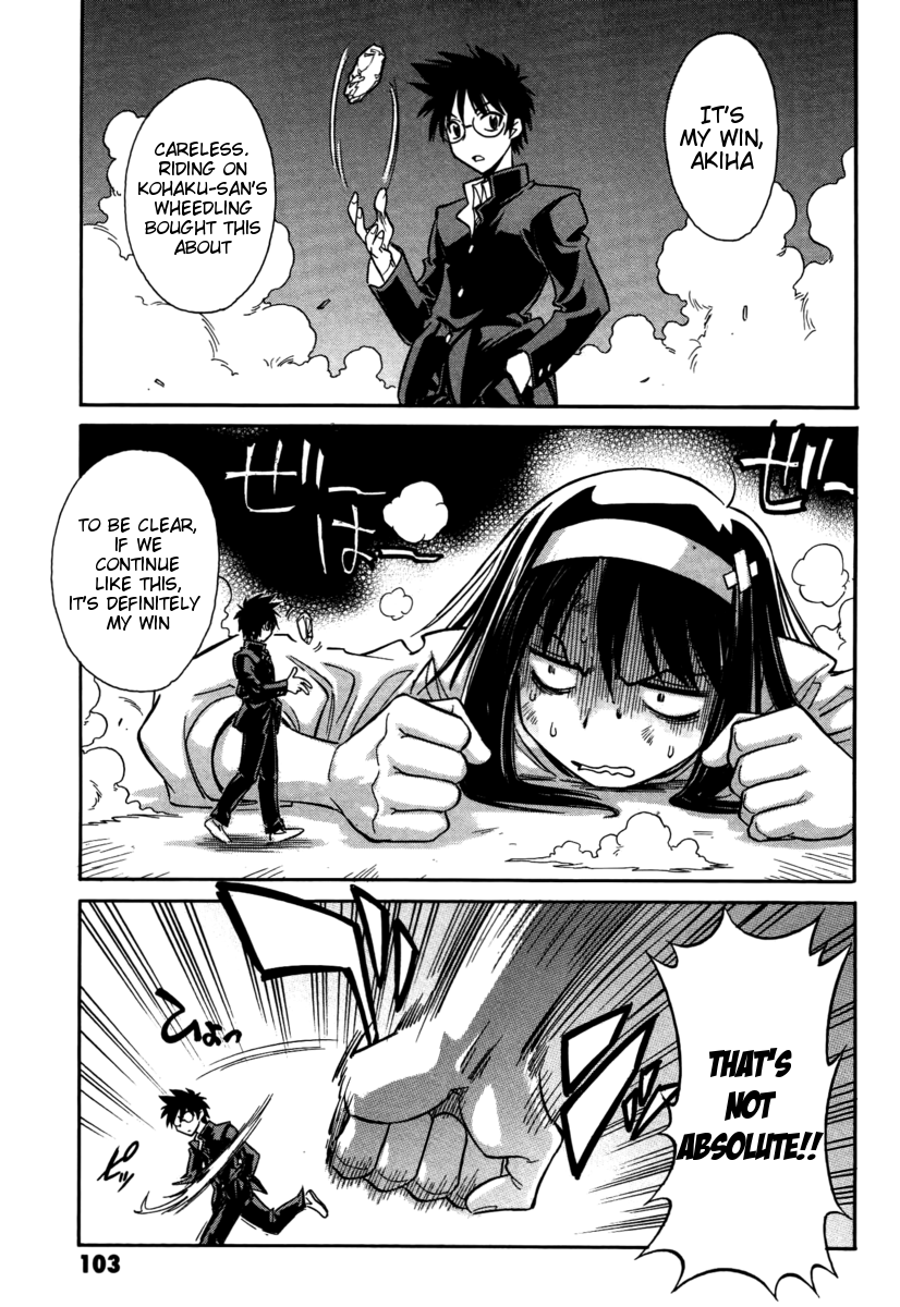 Melty Blood ACT:2 Chapter 15.2 page 23 - Chapter 15 v2 : 2nd ACT.15 - Underdog