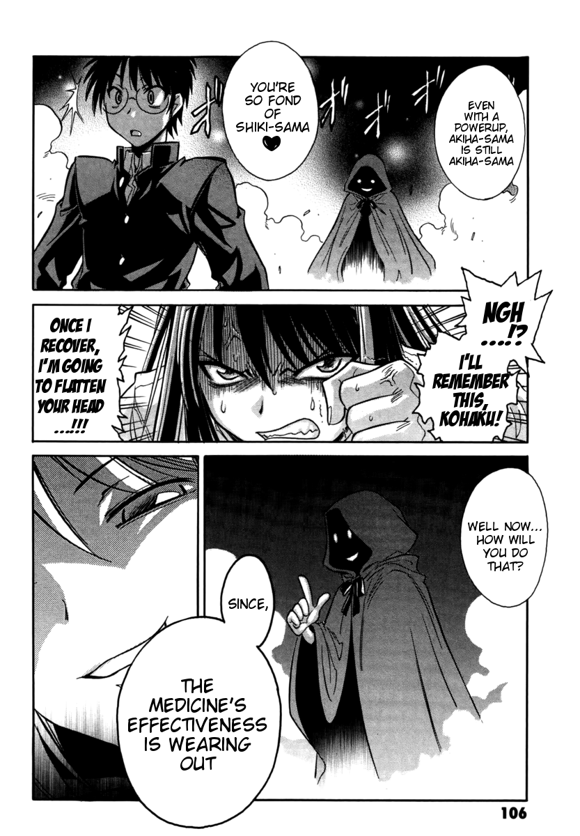 Melty Blood ACT:2 Chapter 15.2 page 26 - Chapter 15 v2 : 2nd ACT.15 - Underdog