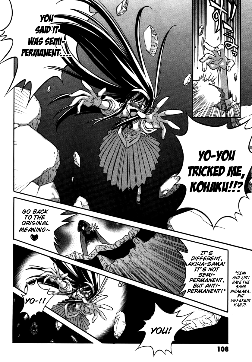 Melty Blood ACT:2 Chapter 15.2 page 28 - Chapter 15 v2 : 2nd ACT.15 - Underdog