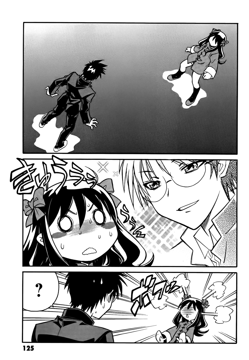 Melty Blood ACT:2 Chapter 16.2 page 15 - Chapter 16 v2 : 2nd ACT.16 - The Strongest Enemy