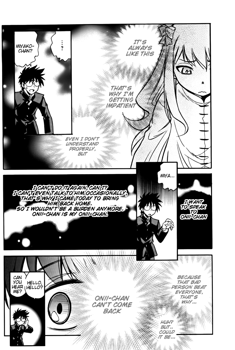 Melty Blood ACT:2 Chapter 16.2 page 20 - Chapter 16 v2 : 2nd ACT.16 - The Strongest Enemy