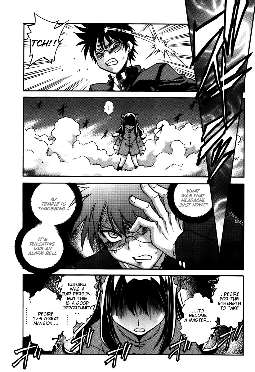 Melty Blood ACT:2 Chapter 16.2 page 21 - Chapter 16 v2 : 2nd ACT.16 - The Strongest Enemy